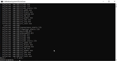 Software radio – IOT Module Shop Manufacturer Factory