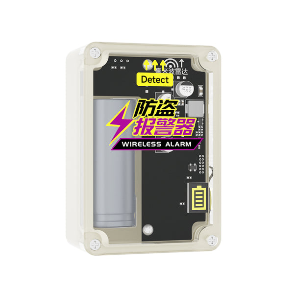 Ebyte EID021 Series Professional Burglar Alarm System Dual-mode Identification Millimeter-wave and Infrared Sensors 4-8 Meters