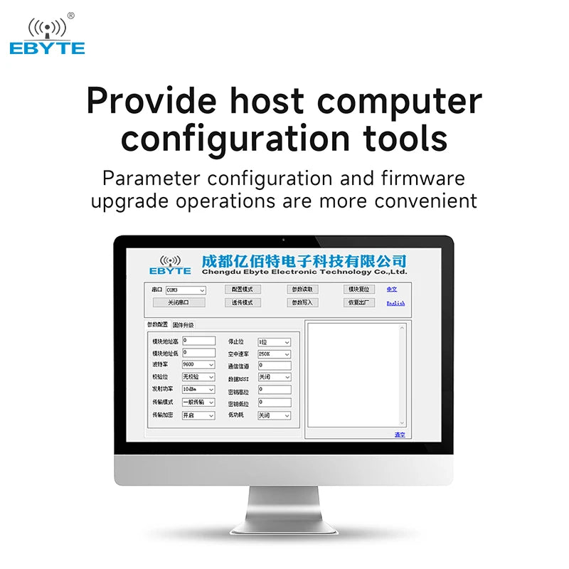 Ebyte E35-2G4T10S-TB UART interface Low power consumption 2.4GHz Wireless transparent transmission module development board