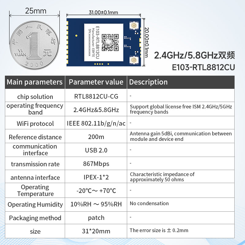 Ebyte E103-RTL8812CU High-speed Dual-band WiFi Module RTL8812CU-CG Chip 2.4GHz+5.8GHz Low Cost IEEE 802.11b/g/n/ac 200m USB 2.0