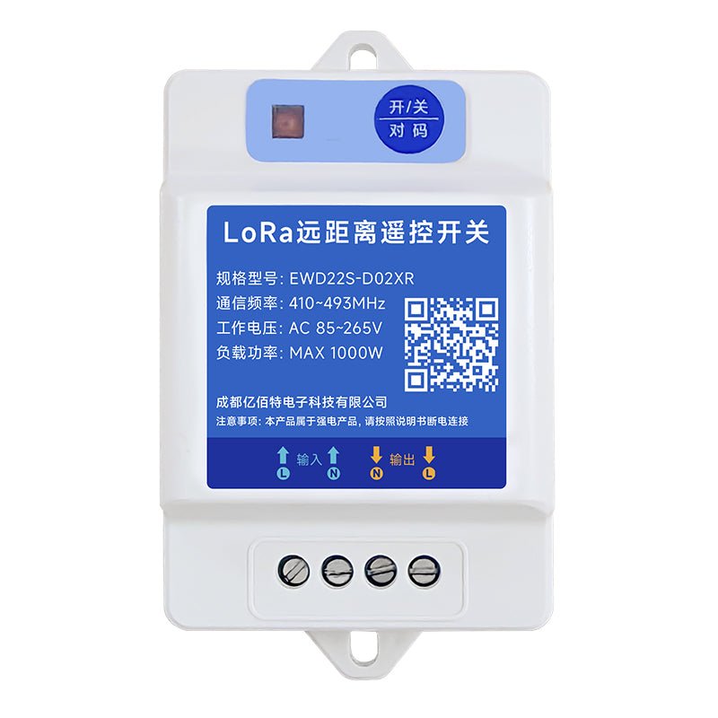 Ebyte EWD22S Series High protection and Security Power Isolation Precise Control Interactive Feedback LORA Remote Control Switch - IOT Module Shop Manufacturer Factory