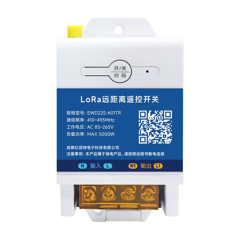 Ebyte EWD22S Series High protection and Security Power Isolation Precise Control Interactive Feedback LORA Remote Control Switch - IOT Module Shop Manufacturer Factory