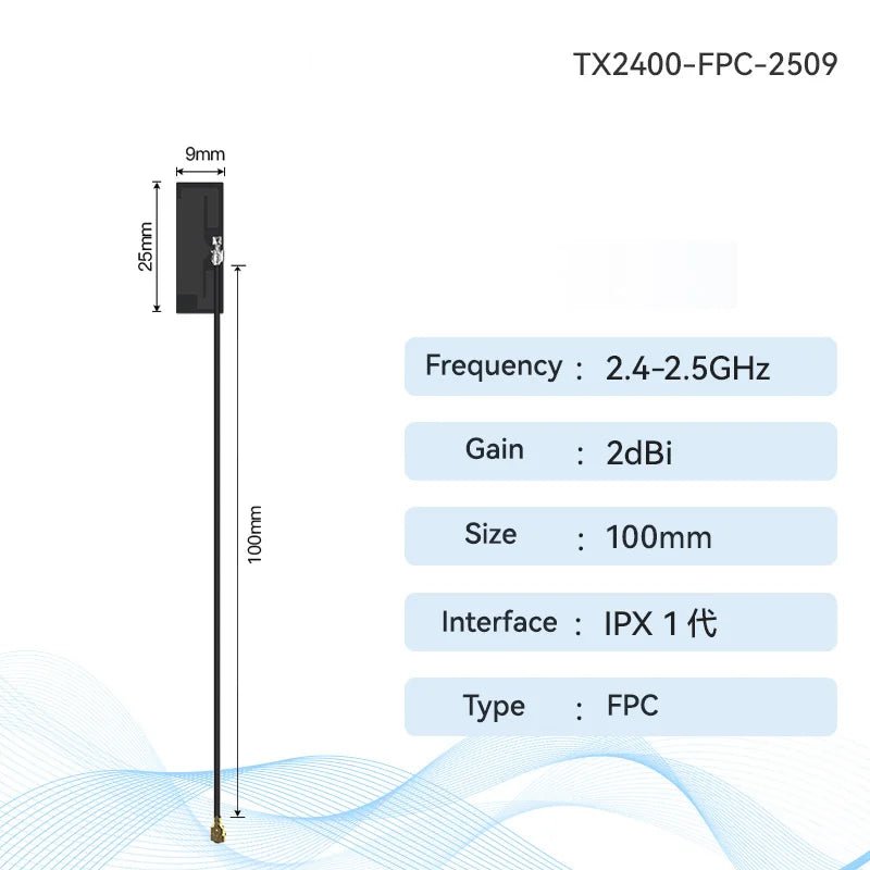 EBYTE TX2400 - FPC - 2509 2.4G 5.8G FPC Antenna IPX 2dBi Small Size For Wireless Module Smart Industry 2.4G FPC Antenna Series - IOT Module Shop Manufacturer Factory